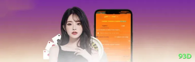 93d Master New Screenshot 1